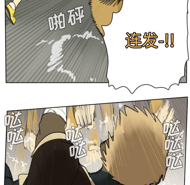 夜行书生漫画韩漫全集-24无删减无遮挡章节图片 