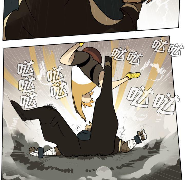夜行书生漫画韩漫全集-24无删减无遮挡章节图片 