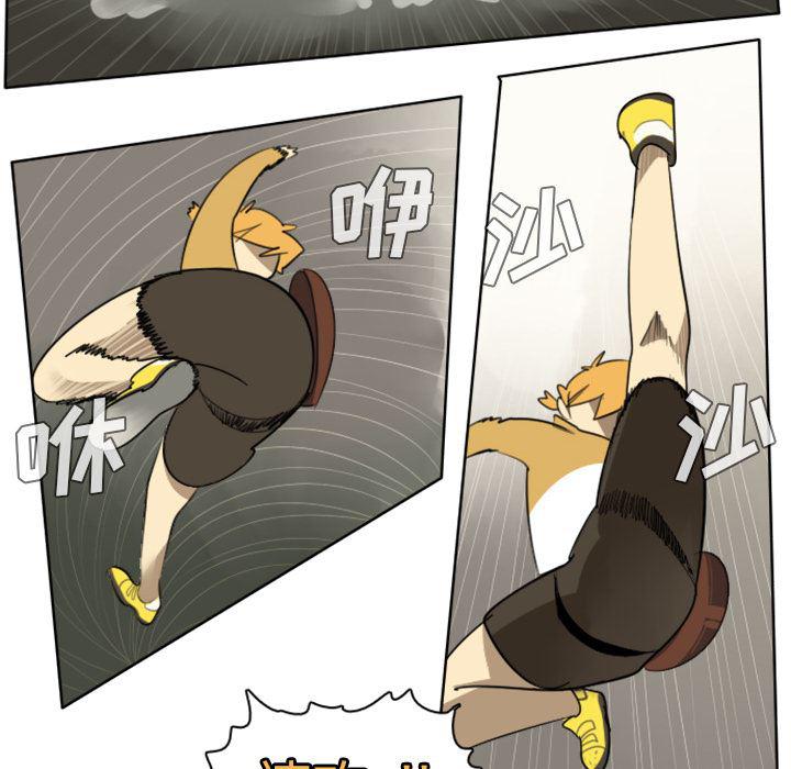 夜行书生漫画韩漫全集-24无删减无遮挡章节图片 