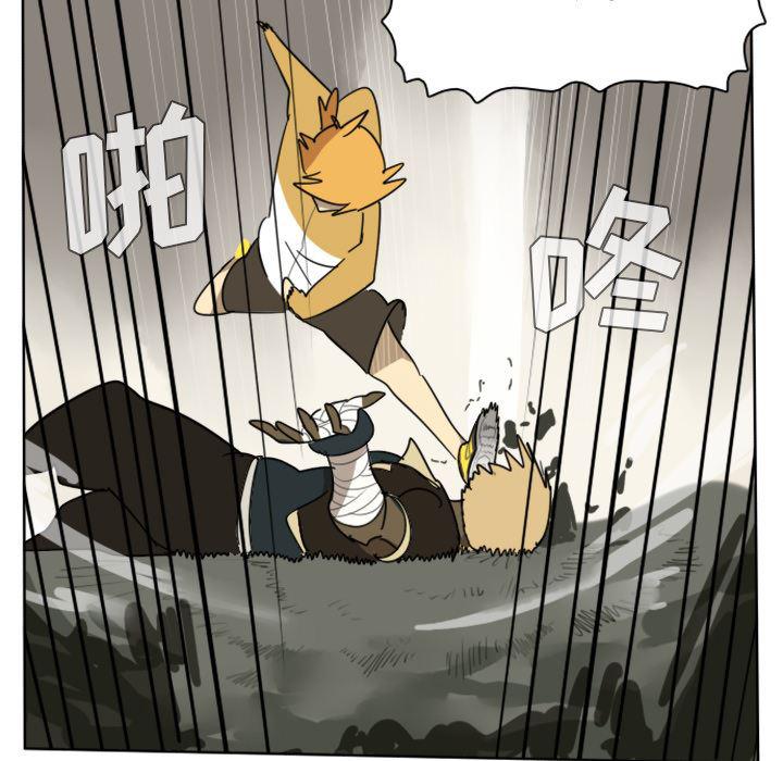 夜行书生漫画韩漫全集-24无删减无遮挡章节图片 