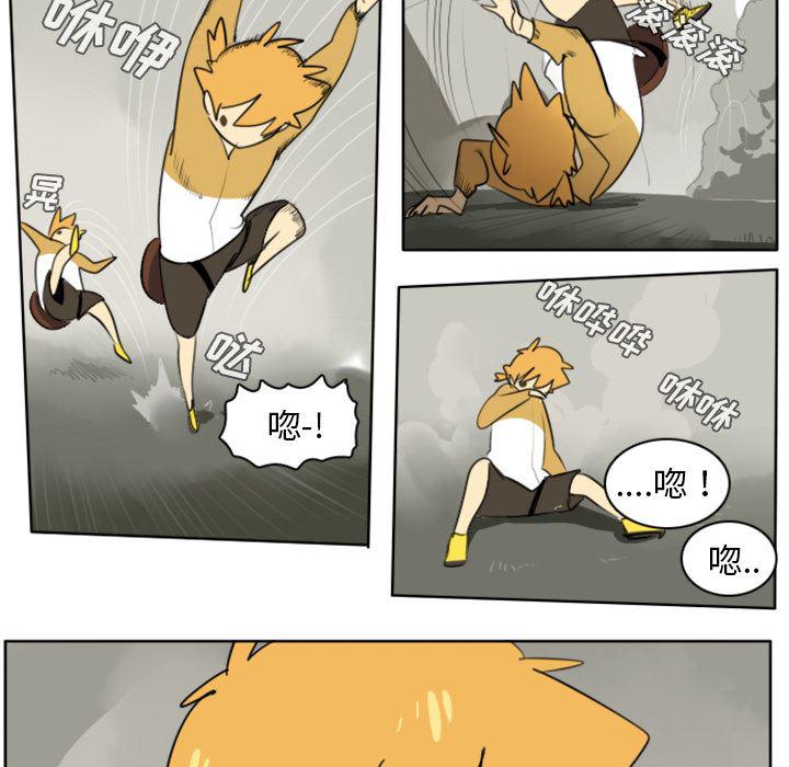 夜行书生漫画韩漫全集-24无删减无遮挡章节图片 