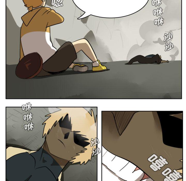 夜行书生漫画韩漫全集-24无删减无遮挡章节图片 
