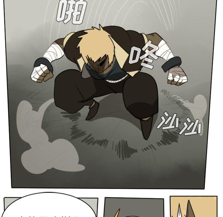 夜行书生漫画韩漫全集-24无删减无遮挡章节图片 