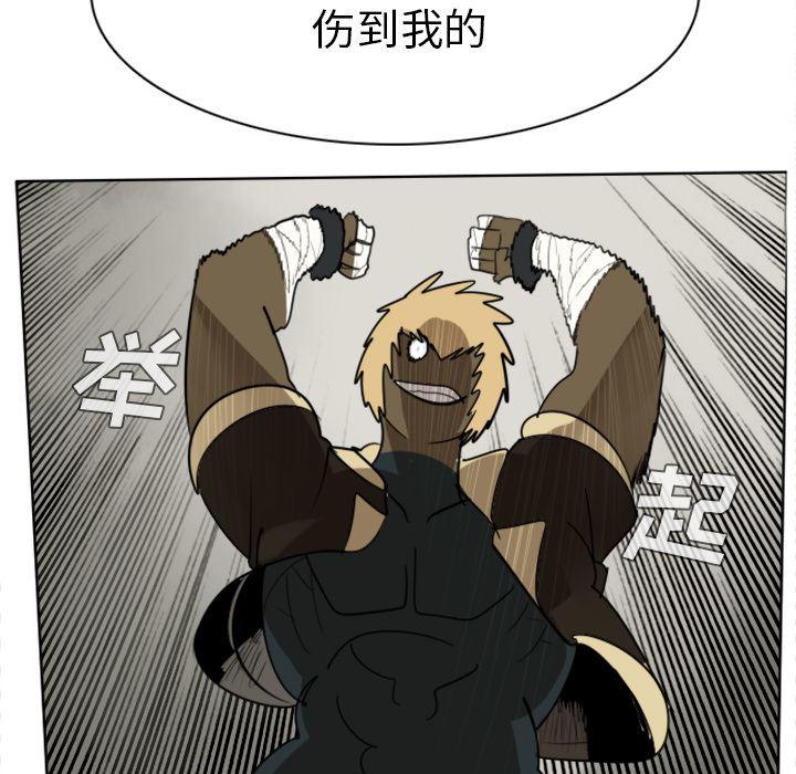 夜行书生漫画韩漫全集-24无删减无遮挡章节图片 