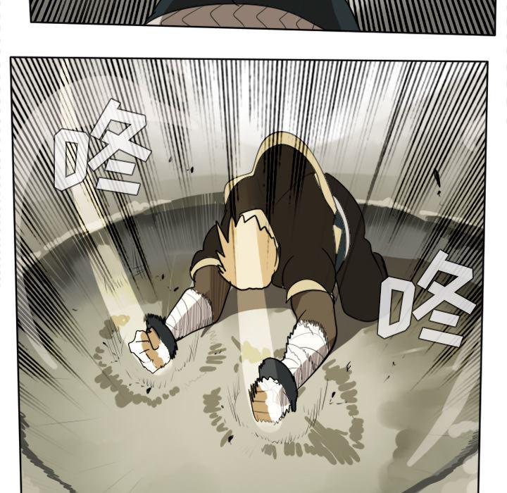 夜行书生漫画韩漫全集-24无删减无遮挡章节图片 