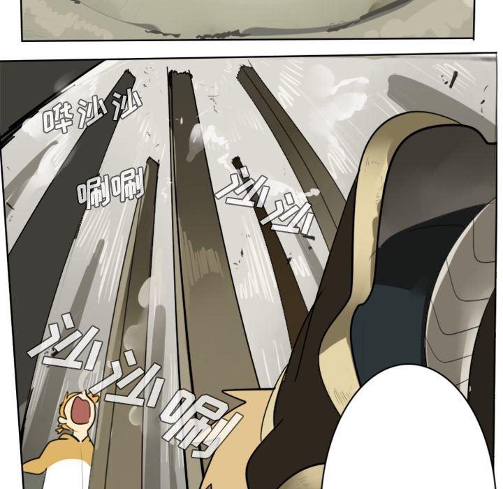 夜行书生漫画韩漫全集-24无删减无遮挡章节图片 