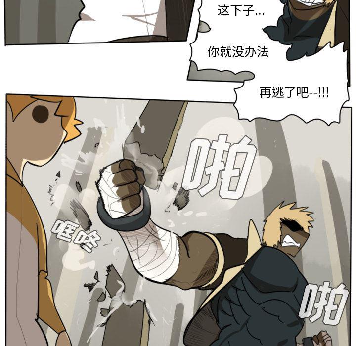 夜行书生漫画韩漫全集-24无删减无遮挡章节图片 