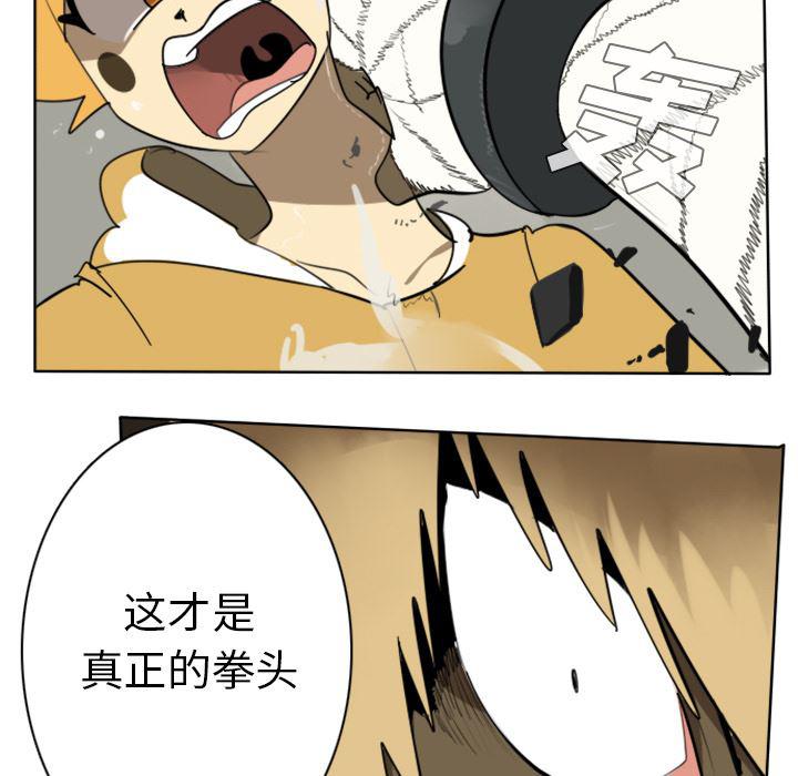 夜行书生漫画韩漫全集-24无删减无遮挡章节图片 