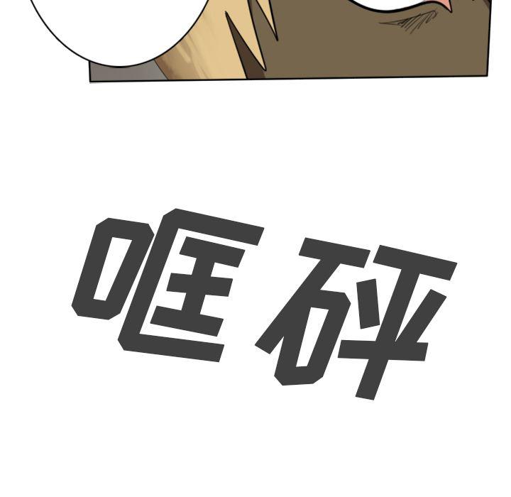 夜行书生漫画韩漫全集-24无删减无遮挡章节图片 