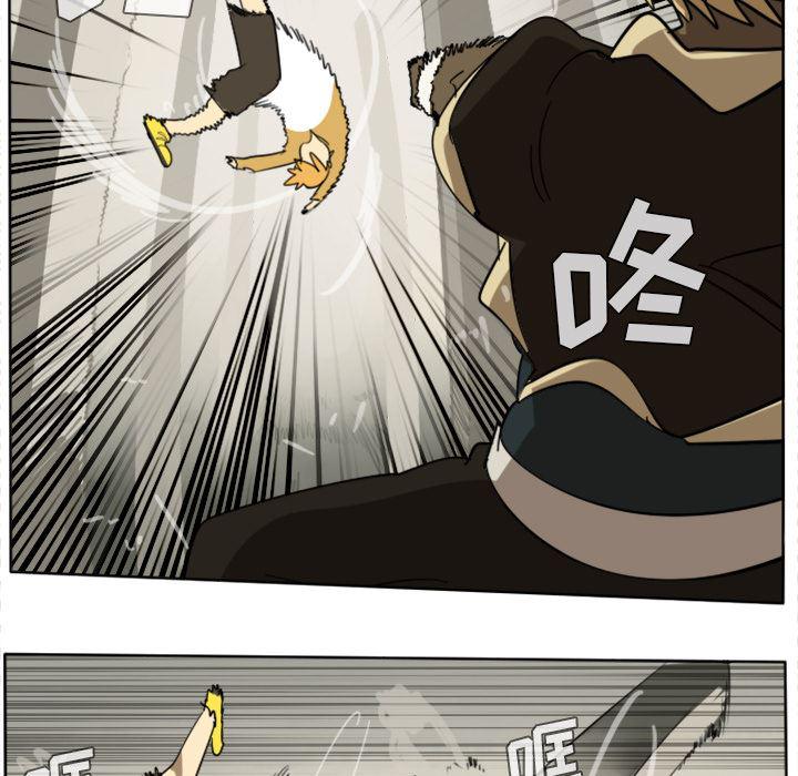 夜行书生漫画韩漫全集-25无删减无遮挡章节图片 