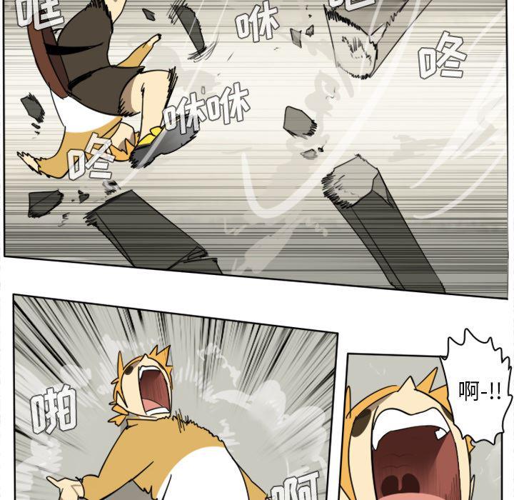夜行书生漫画韩漫全集-25无删减无遮挡章节图片 