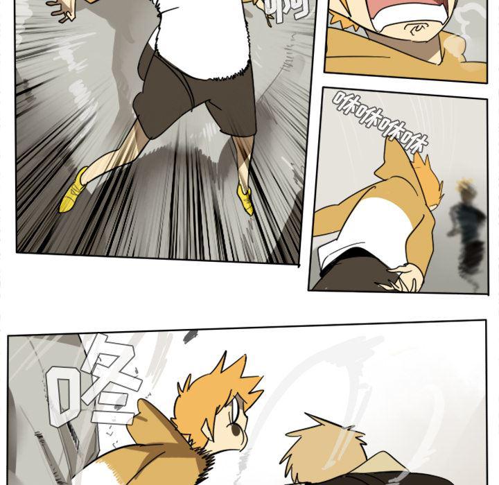 夜行书生漫画韩漫全集-25无删减无遮挡章节图片 