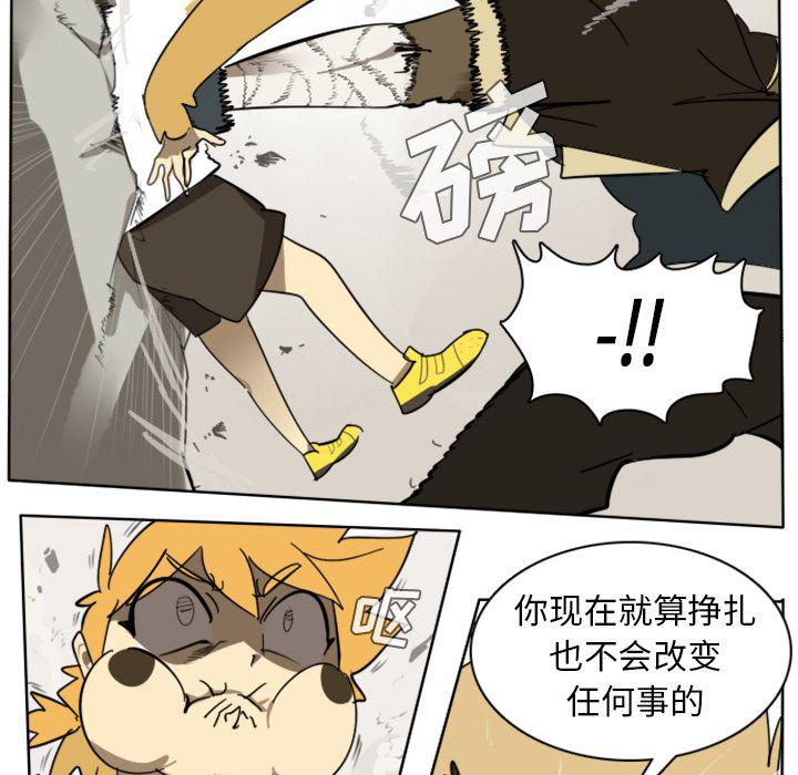 夜行书生漫画韩漫全集-25无删减无遮挡章节图片 