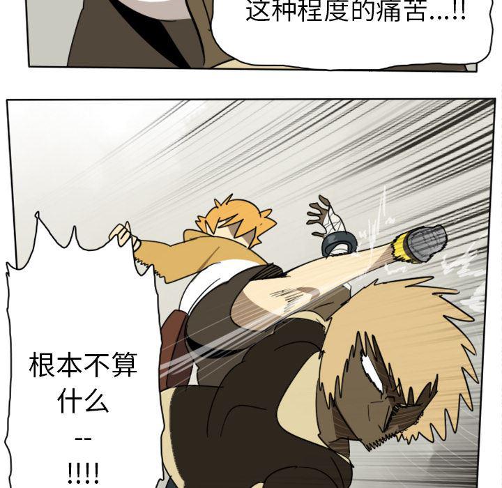 夜行书生漫画韩漫全集-25无删减无遮挡章节图片 