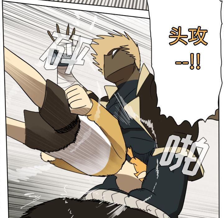 夜行书生漫画韩漫全集-25无删减无遮挡章节图片 