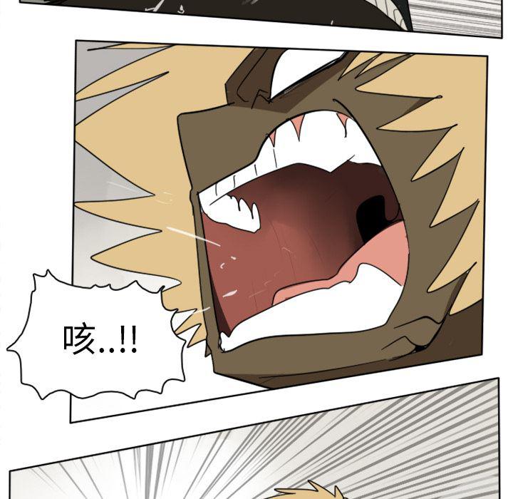 夜行书生漫画韩漫全集-25无删减无遮挡章节图片 