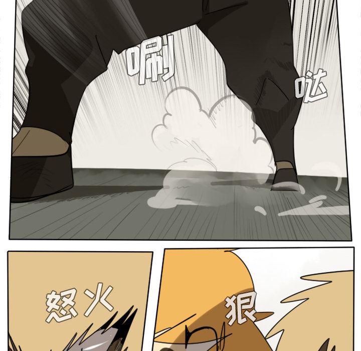 夜行书生漫画韩漫全集-25无删减无遮挡章节图片 