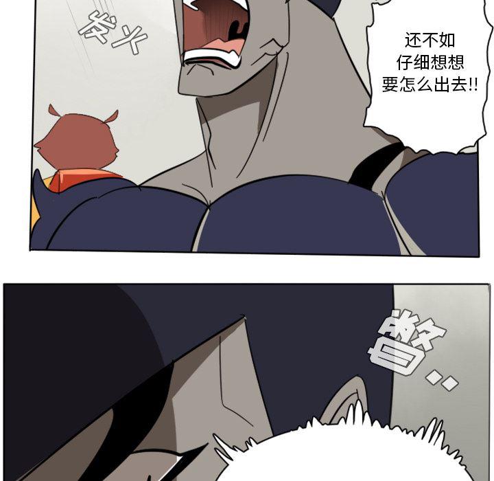 夜行书生漫画韩漫全集-25无删减无遮挡章节图片 