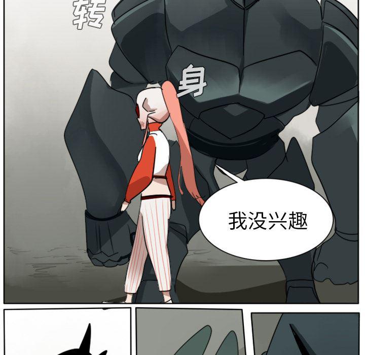 夜行书生漫画韩漫全集-25无删减无遮挡章节图片 