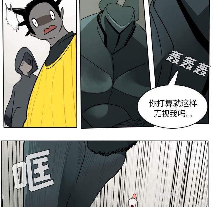 夜行书生漫画韩漫全集-25无删减无遮挡章节图片 