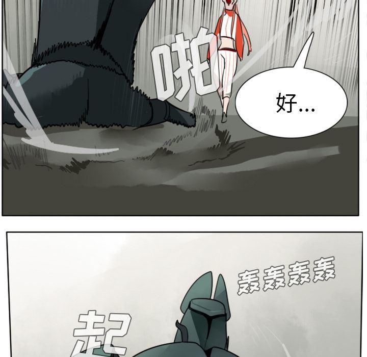夜行书生漫画韩漫全集-25无删减无遮挡章节图片 