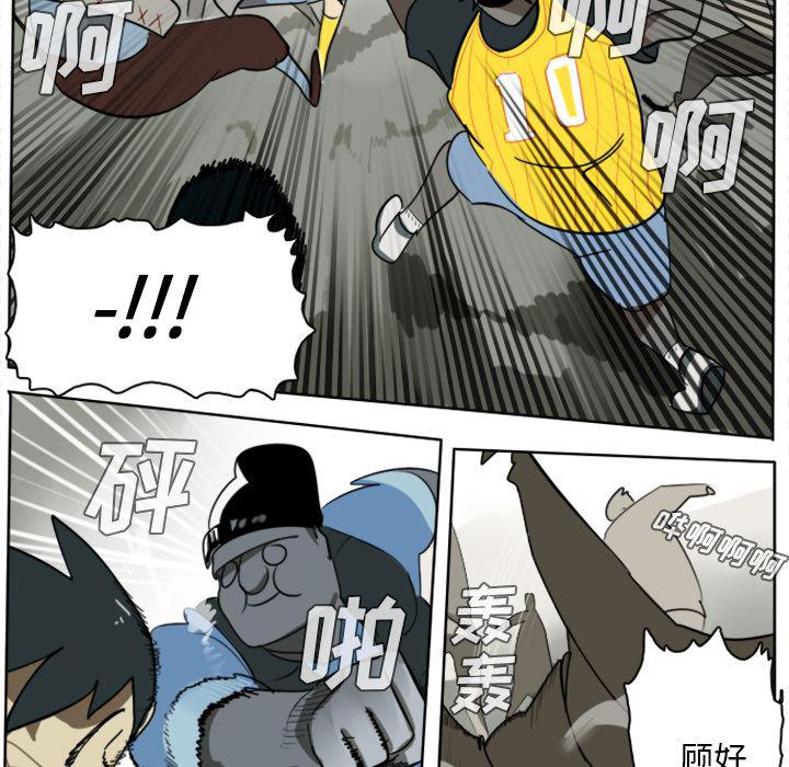 夜行书生漫画韩漫全集-25无删减无遮挡章节图片 
