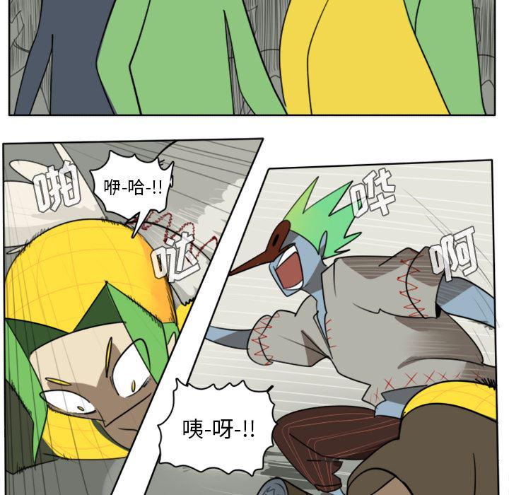 夜行书生漫画韩漫全集-25无删减无遮挡章节图片 