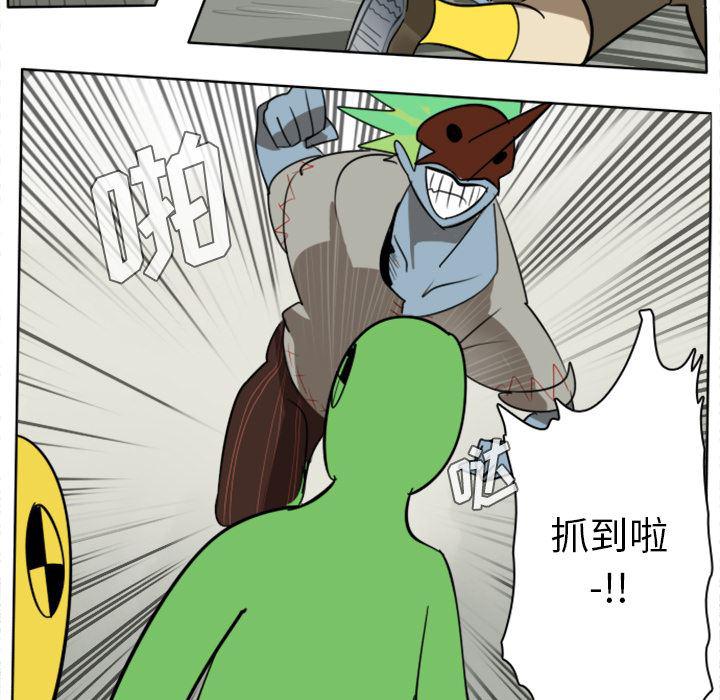 夜行书生漫画韩漫全集-25无删减无遮挡章节图片 