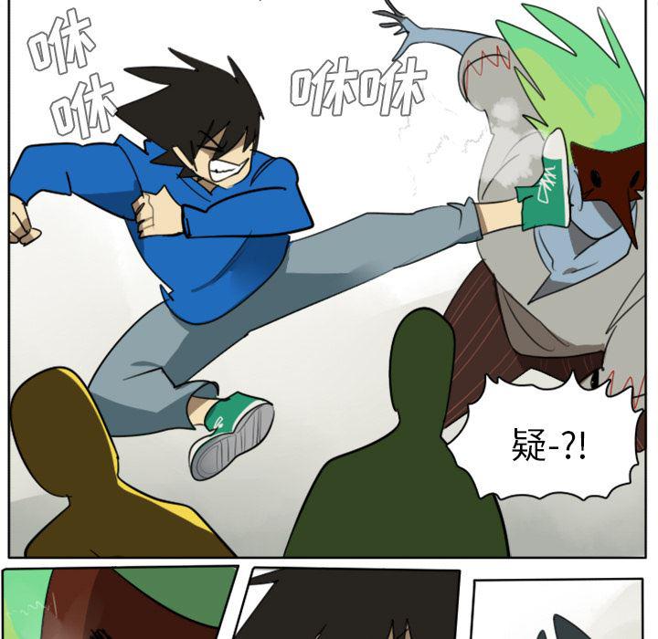 夜行书生漫画韩漫全集-25无删减无遮挡章节图片 