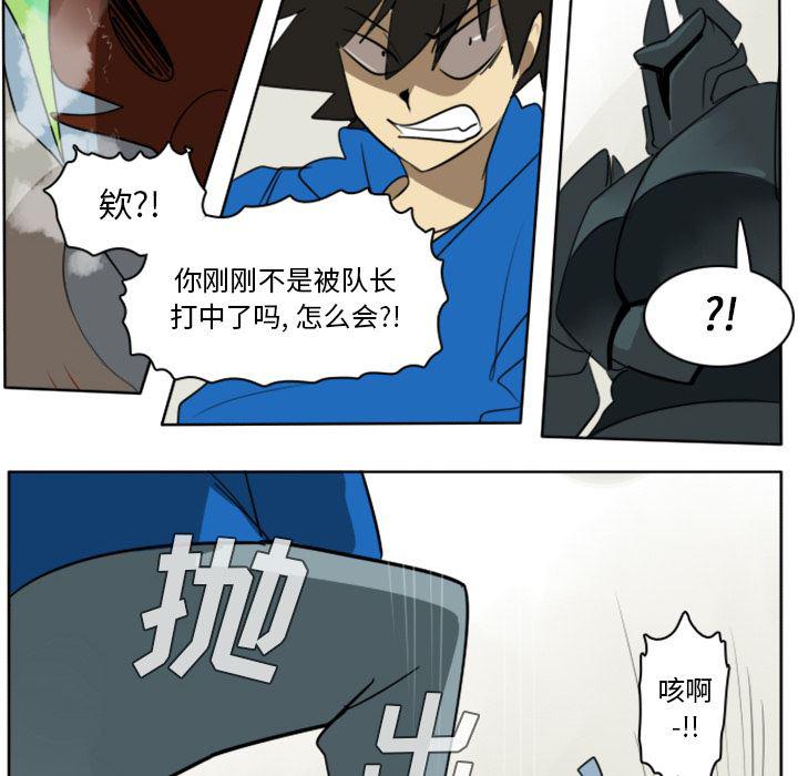 夜行书生漫画韩漫全集-25无删减无遮挡章节图片 