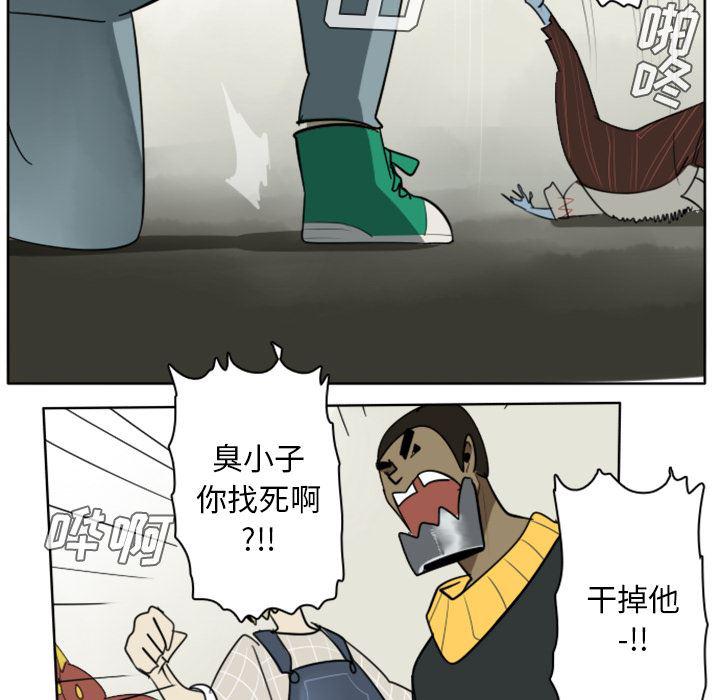 夜行书生漫画韩漫全集-25无删减无遮挡章节图片 