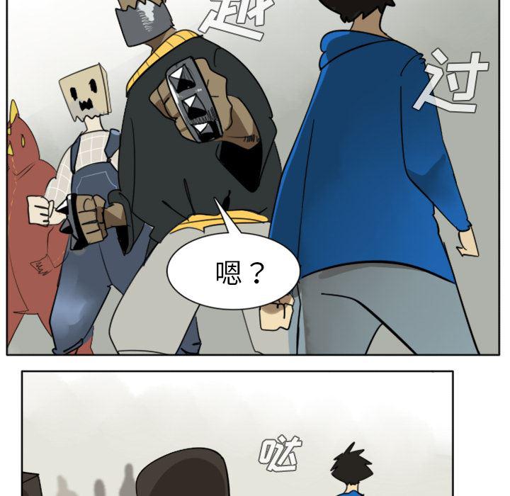 夜行书生漫画韩漫全集-25无删减无遮挡章节图片 