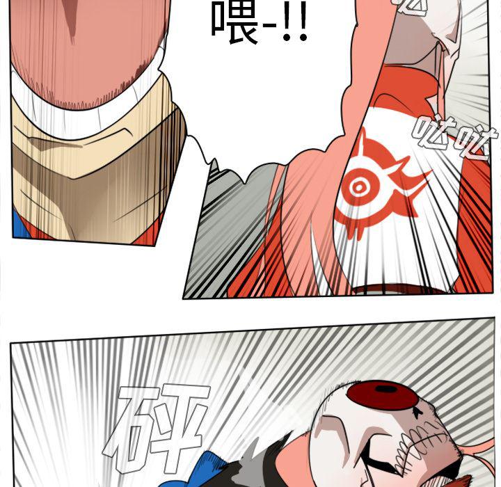 夜行书生漫画韩漫全集-25无删减无遮挡章节图片 