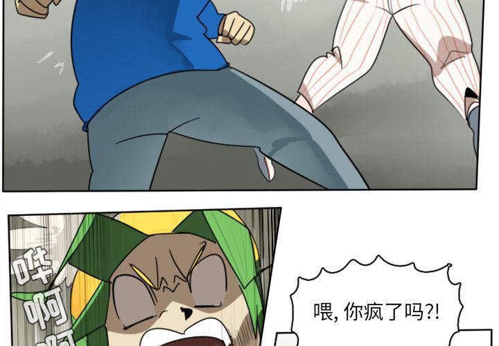 夜行书生漫画韩漫全集-26无删减无遮挡章节图片 