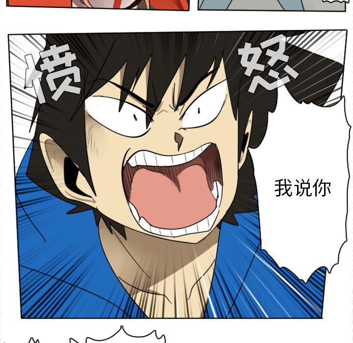 夜行书生漫画韩漫全集-26无删减无遮挡章节图片 