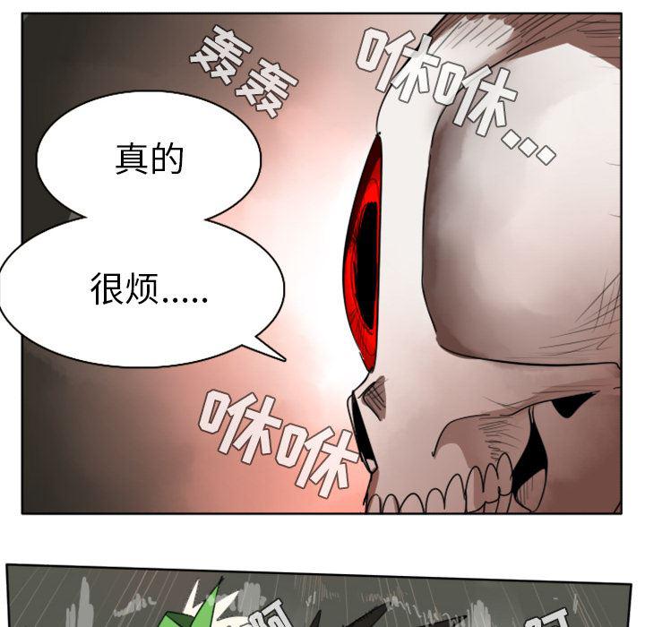 夜行书生漫画韩漫全集-26无删减无遮挡章节图片 