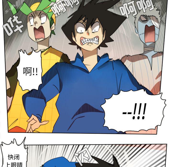 夜行书生漫画韩漫全集-26无删减无遮挡章节图片 
