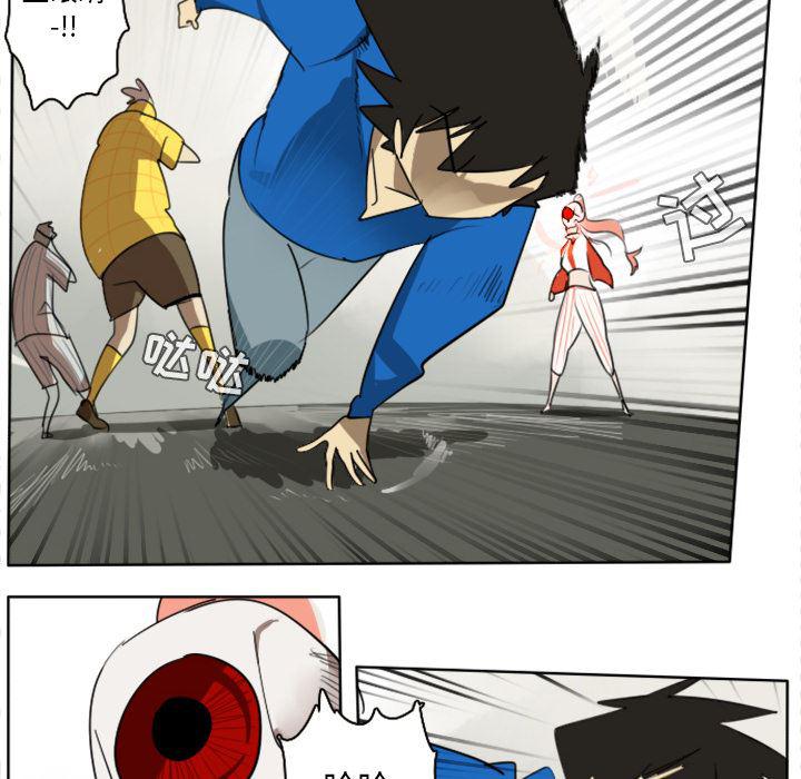 夜行书生漫画韩漫全集-26无删减无遮挡章节图片 