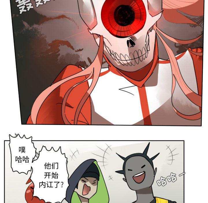 夜行书生漫画韩漫全集-26无删减无遮挡章节图片 