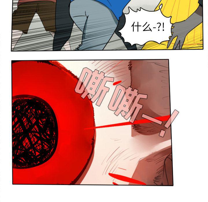 夜行书生漫画韩漫全集-26无删减无遮挡章节图片 