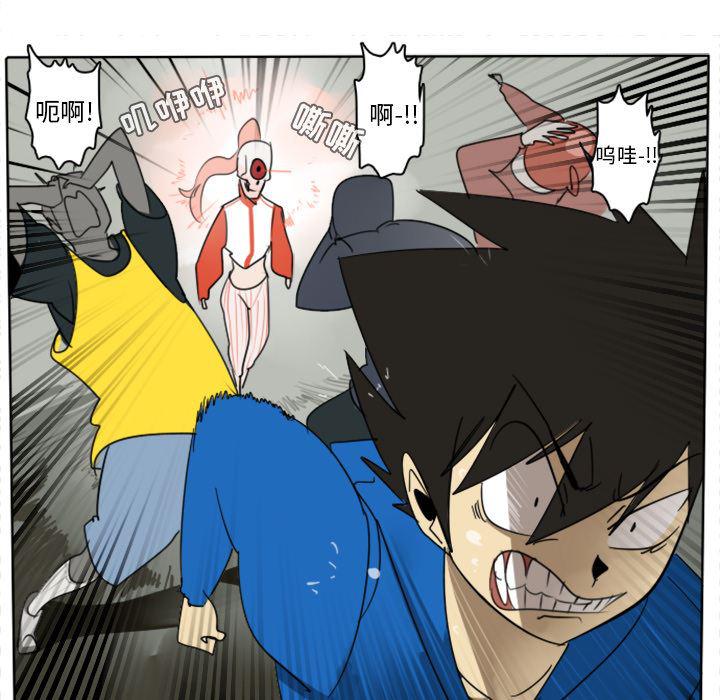 夜行书生漫画韩漫全集-26无删减无遮挡章节图片 