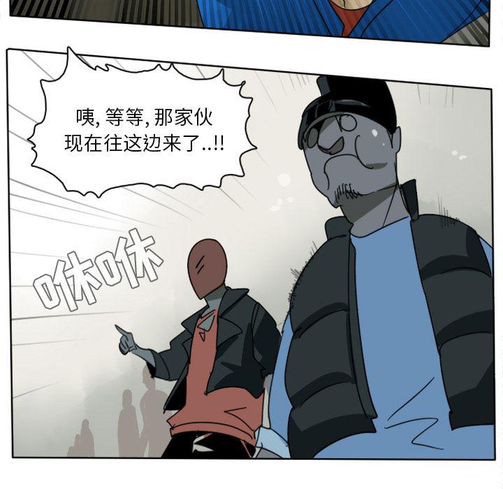 夜行书生漫画韩漫全集-26无删减无遮挡章节图片 