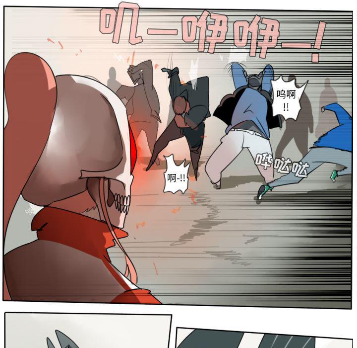 夜行书生漫画韩漫全集-26无删减无遮挡章节图片 