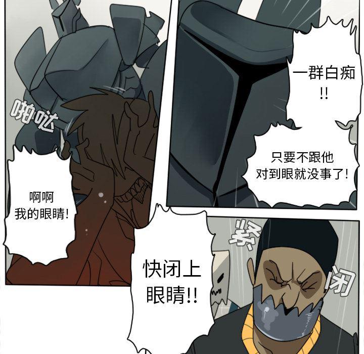 夜行书生漫画韩漫全集-26无删减无遮挡章节图片 