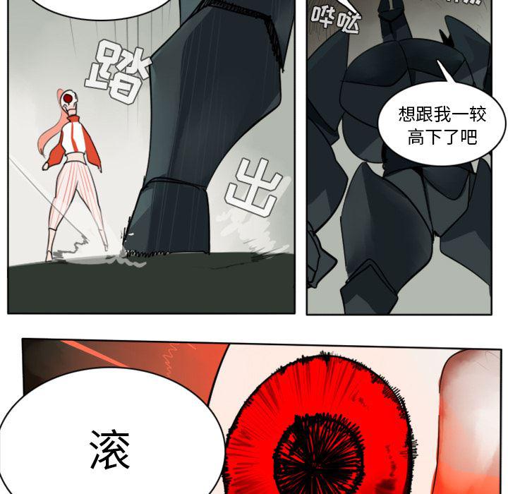 夜行书生漫画韩漫全集-26无删减无遮挡章节图片 