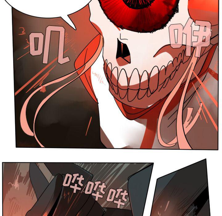夜行书生漫画韩漫全集-26无删减无遮挡章节图片 