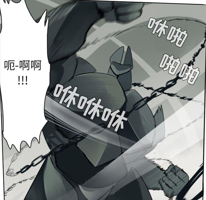夜行书生漫画韩漫全集-26无删减无遮挡章节图片 