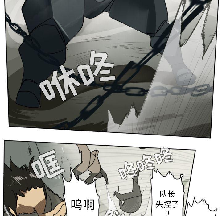 夜行书生漫画韩漫全集-26无删减无遮挡章节图片 