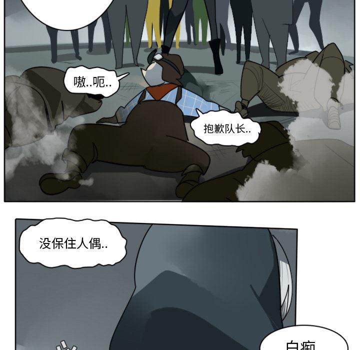 夜行书生漫画韩漫全集-26无删减无遮挡章节图片 