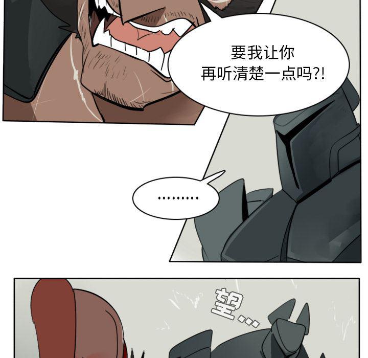 夜行书生漫画韩漫全集-26无删减无遮挡章节图片 